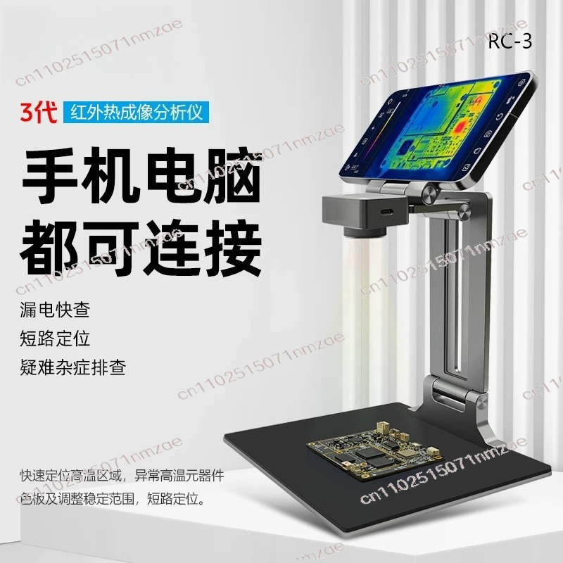 Repair Thermal Camera Imager 3 - Thermal Imaging Camera 256X192 评论和价格