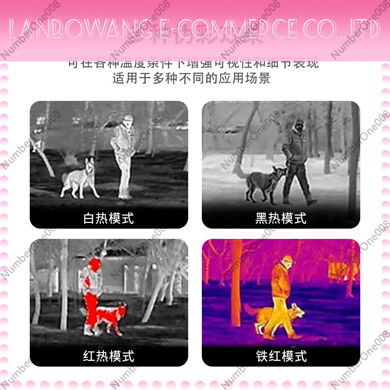 Infrared Thermal Imaging Core  - Thermal Module 640X512 Core 评论和价格